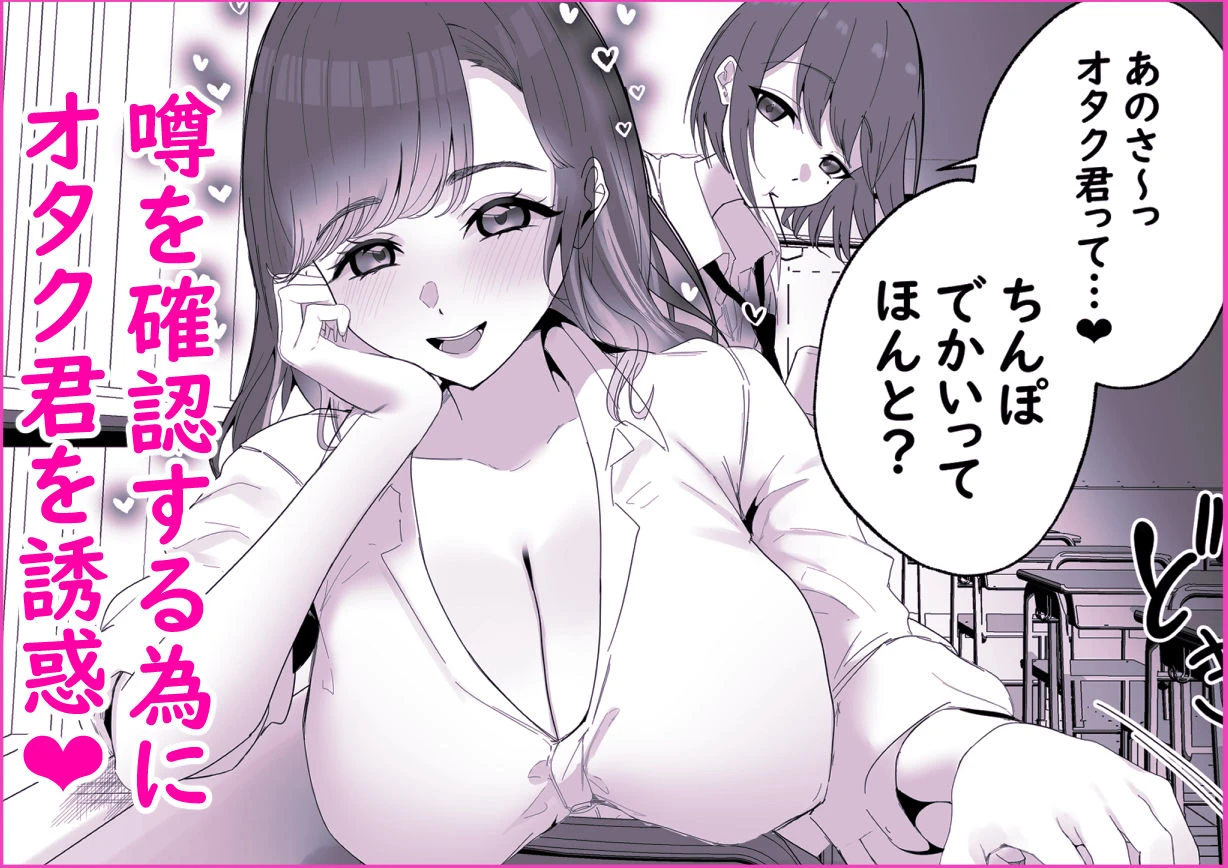 し〜べりのあまあま搾精性活 3ページ