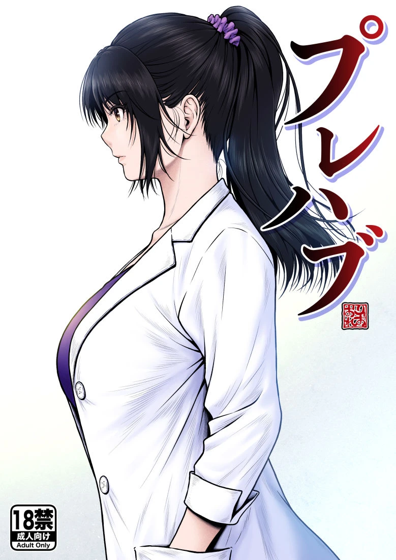 プレハブ 2ページ