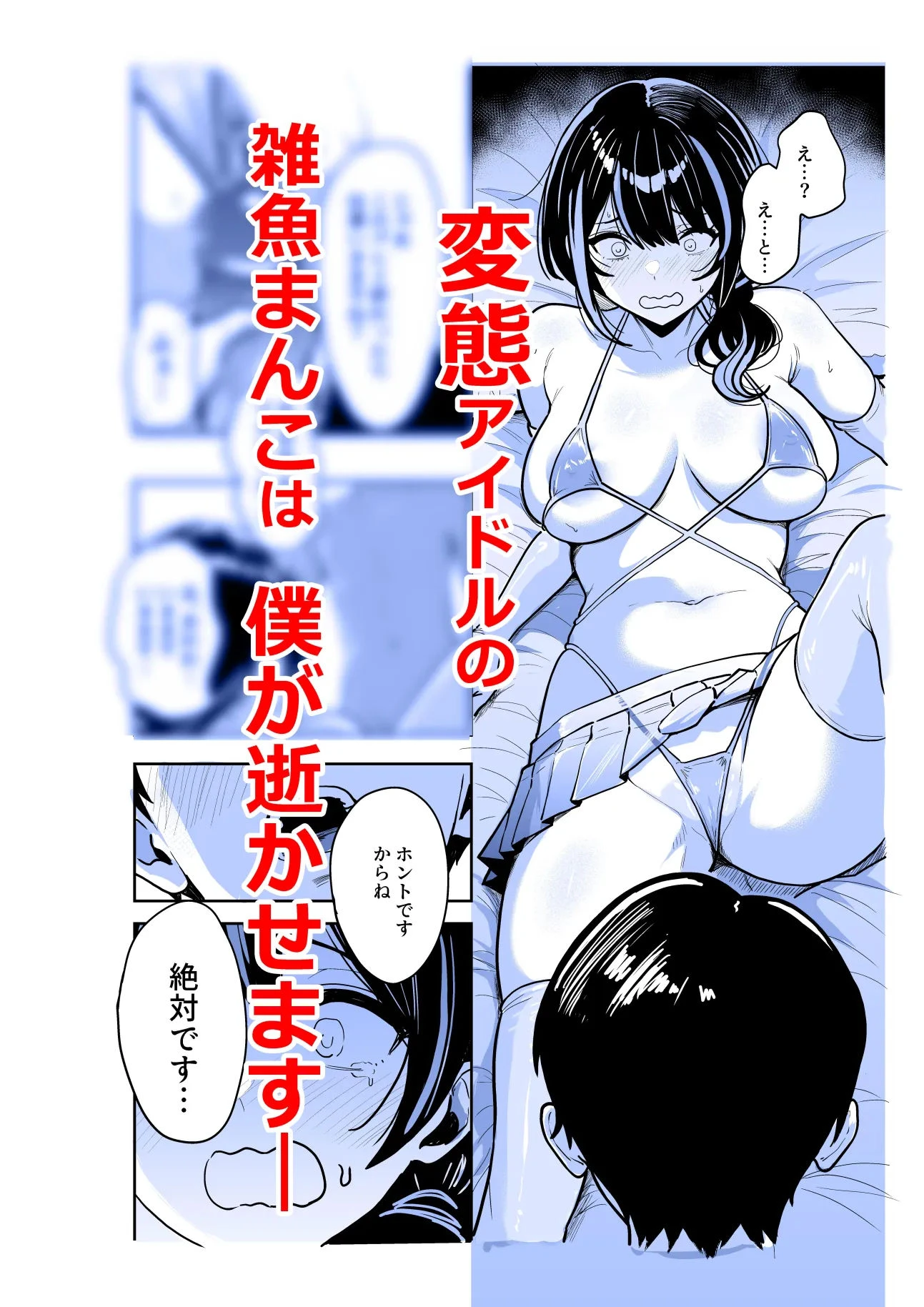 ギャルとめっちゃ生ハメ中出しえっちするハナシ ＃06 7ページ