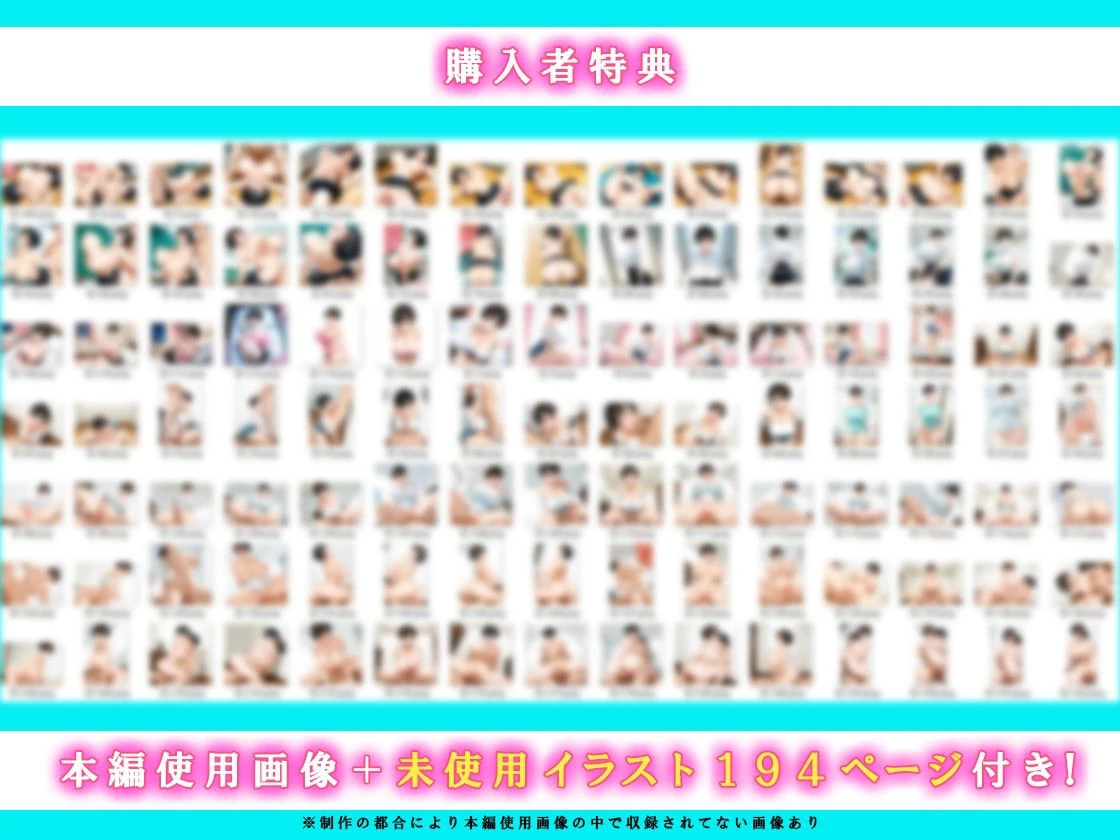 女の子扱いされたい王子様な生徒会長があまあま中出しセックスでメスになる話 11ページ