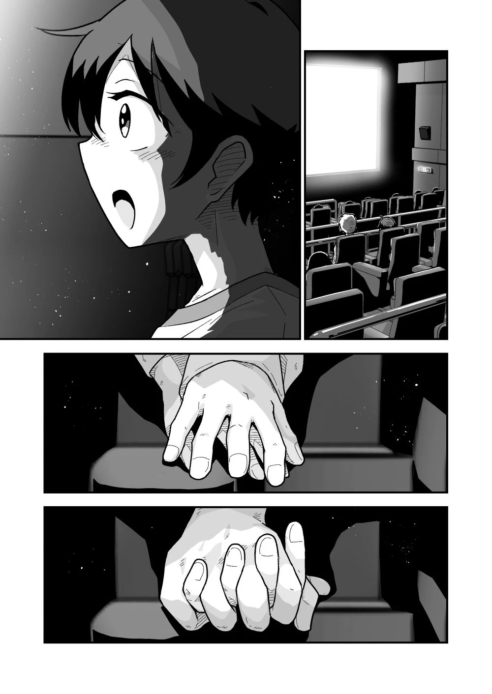 ひみつのカラオケボックス 3ページ