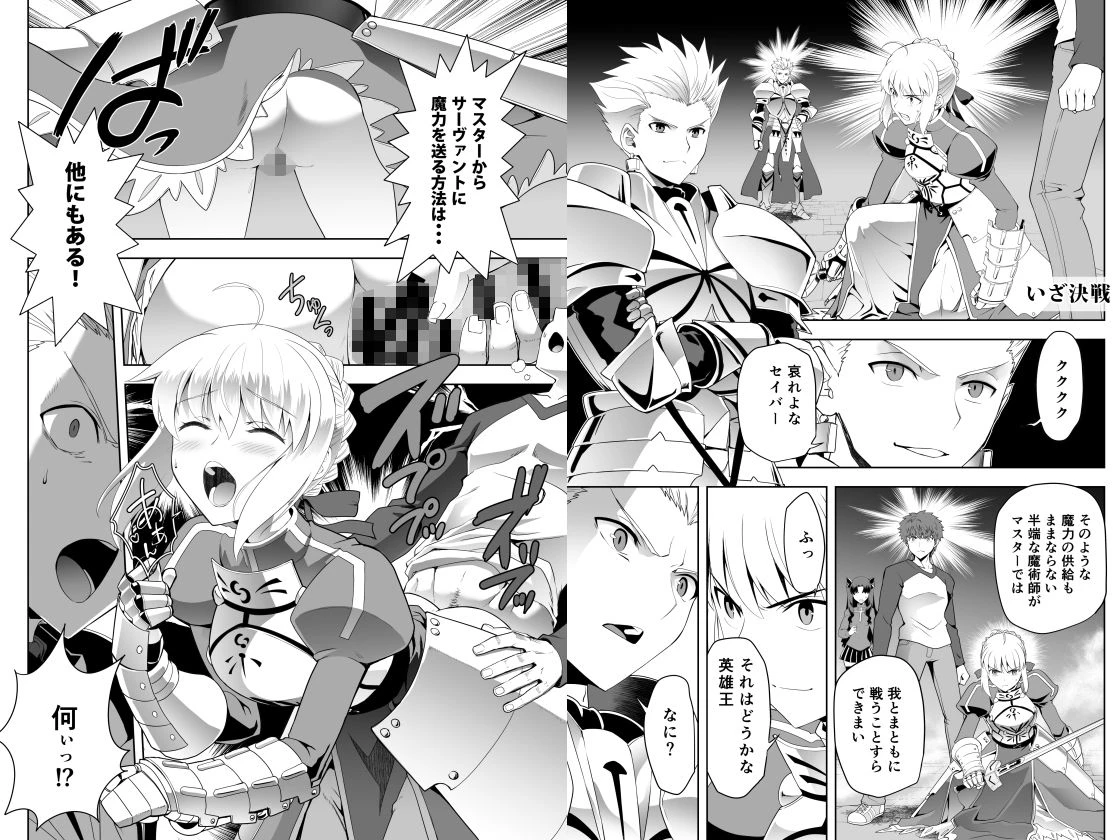 Collection106 2ページ