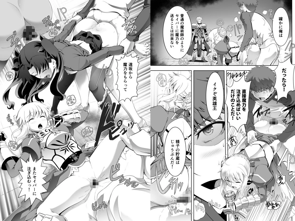 Collection106 3ページ