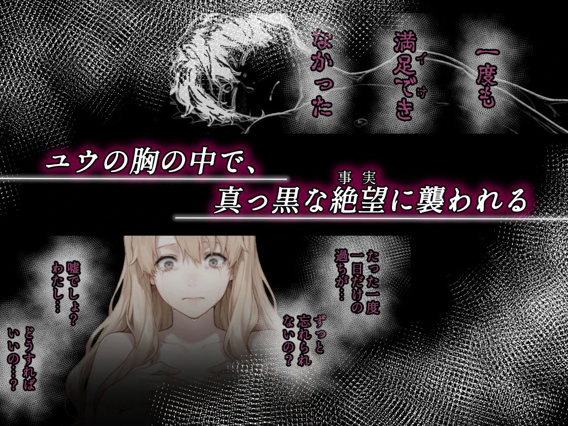 姦落  第3話  春、暮れる 5ページ