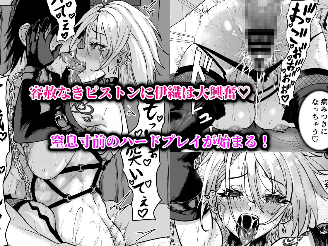 ヤンキーギャルを泊めたら淫乱ドマゾだった件 6ページ