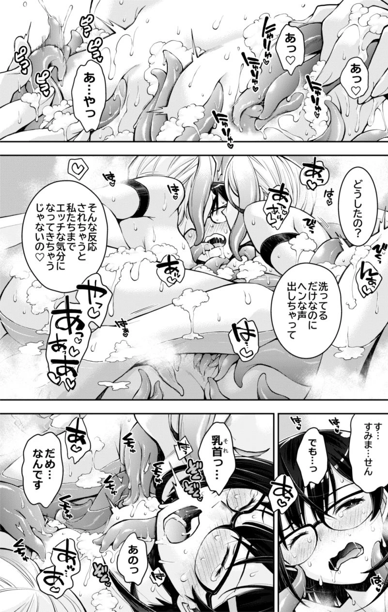 囚われた宇宙ポリス候補生は双子触手怪人のレズ尋問に堕ちて… 7ページ