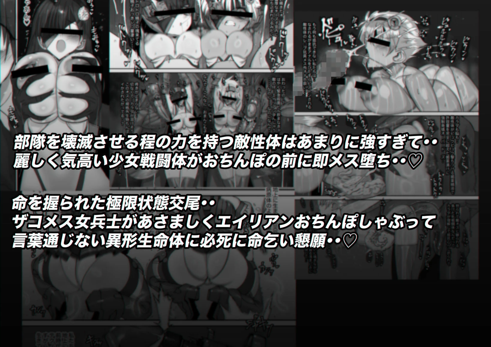 ミルフィーユ・ツインレイカーズ 4ページ