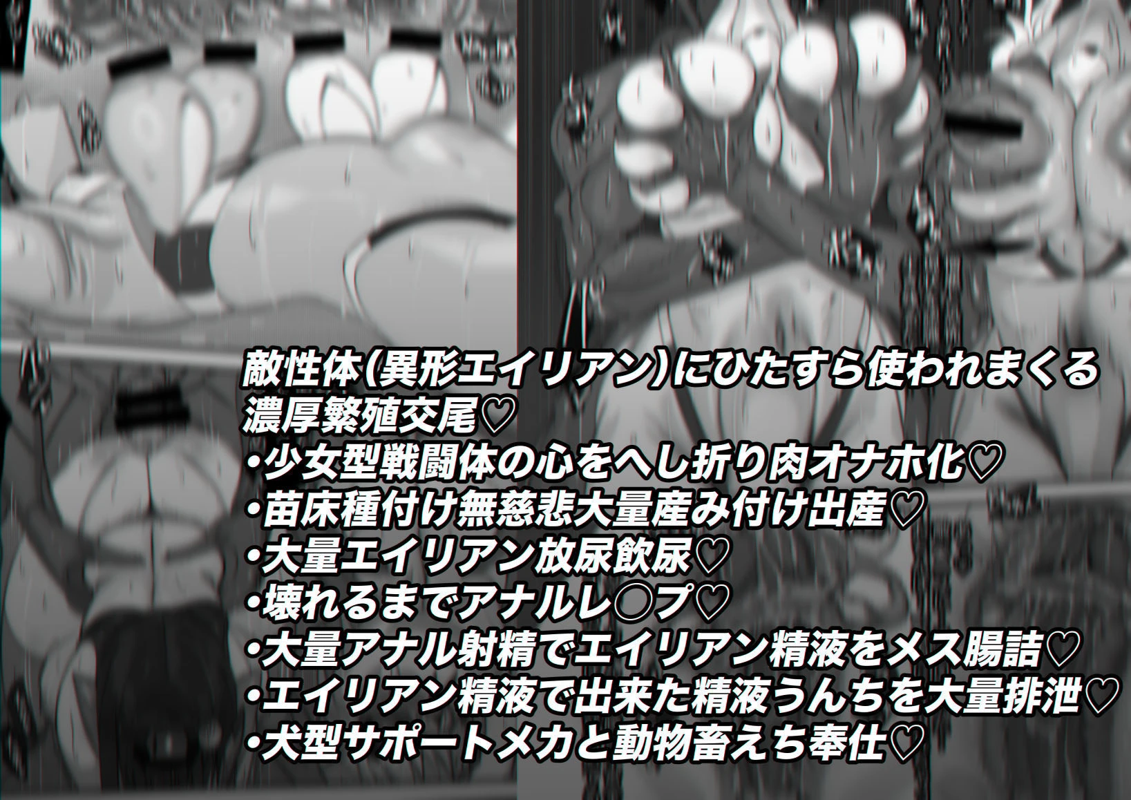ミルフィーユ・ツインレイカーズ 5ページ