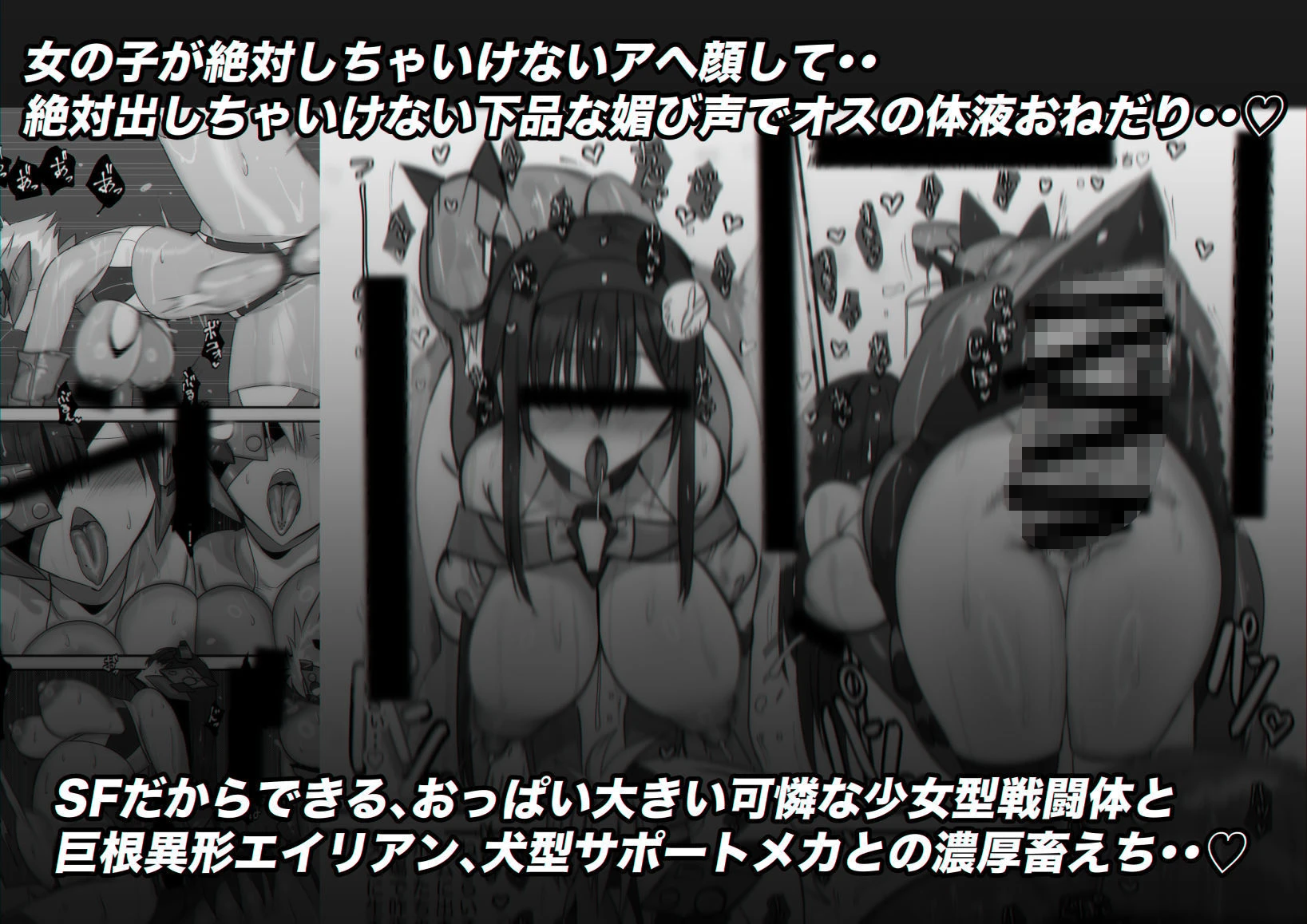 ミルフィーユ・ツインレイカーズ 6ページ