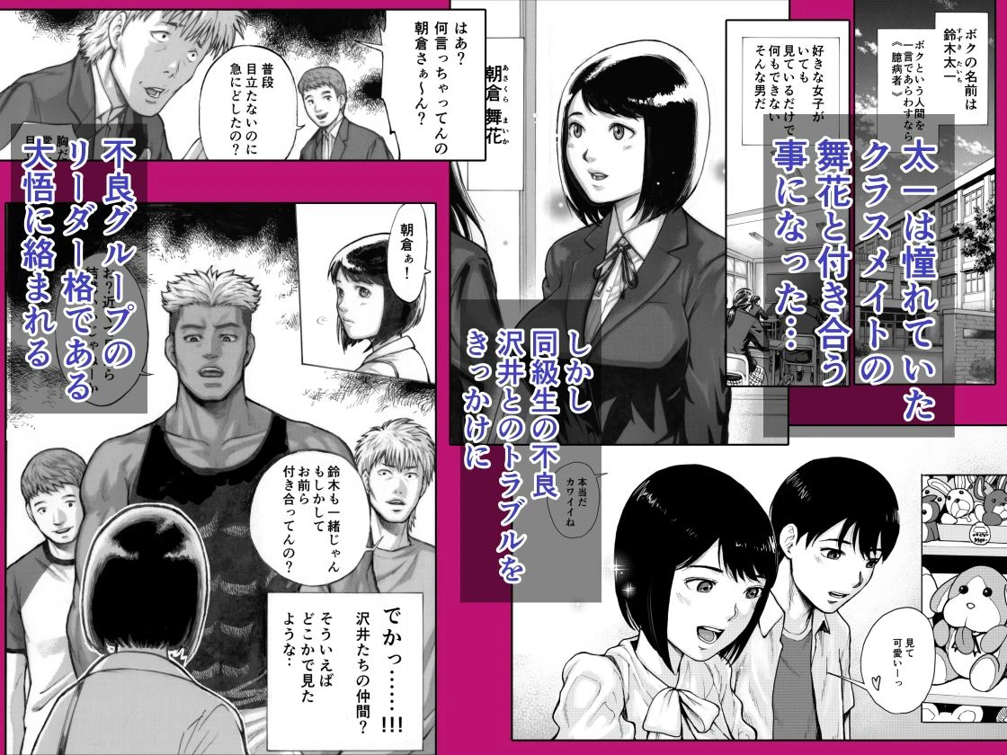 アイブゲーム総集編 2ページ