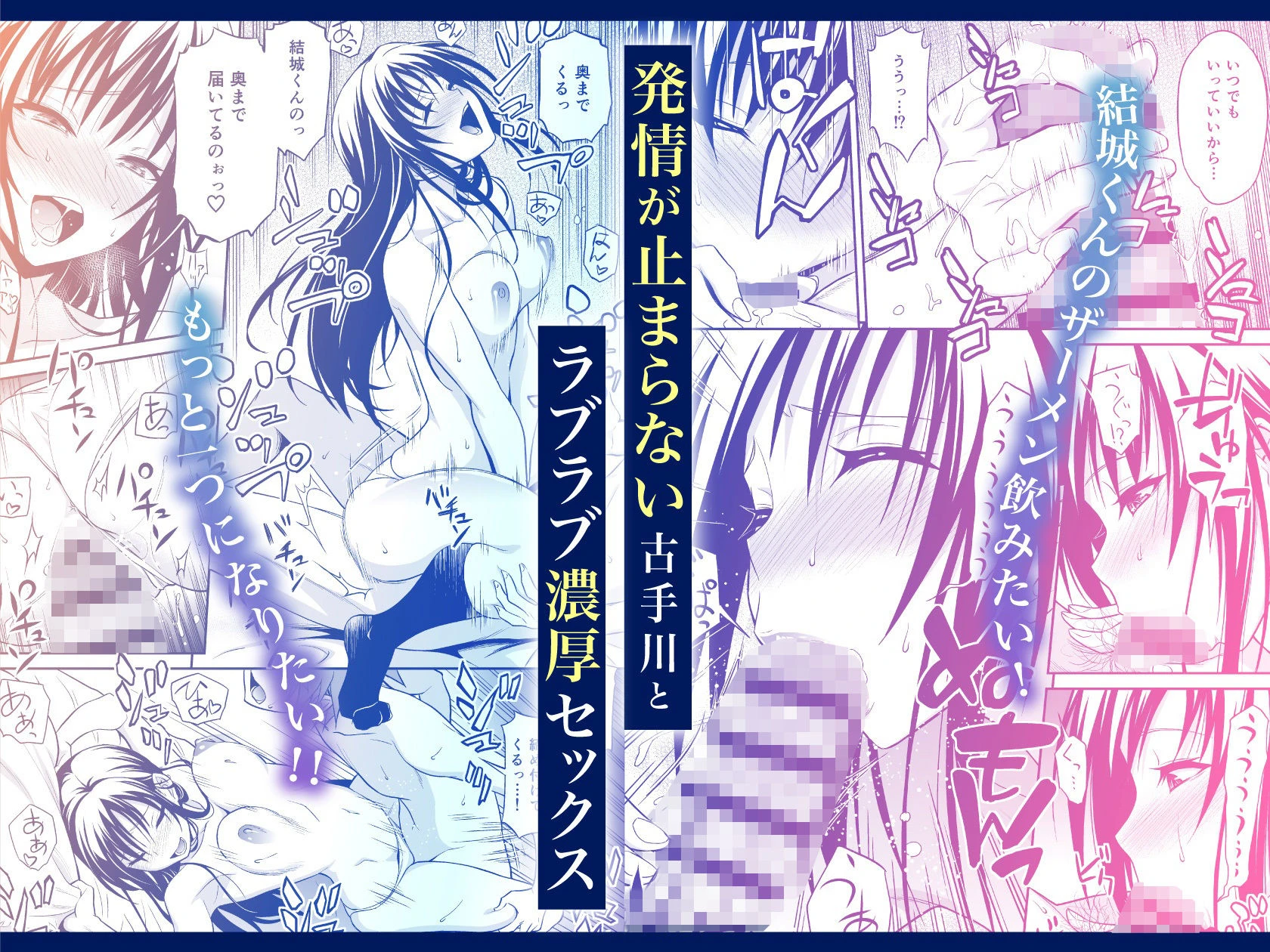 私レンチ破ル。〜風紀委員がとけるまで〜 4ページ