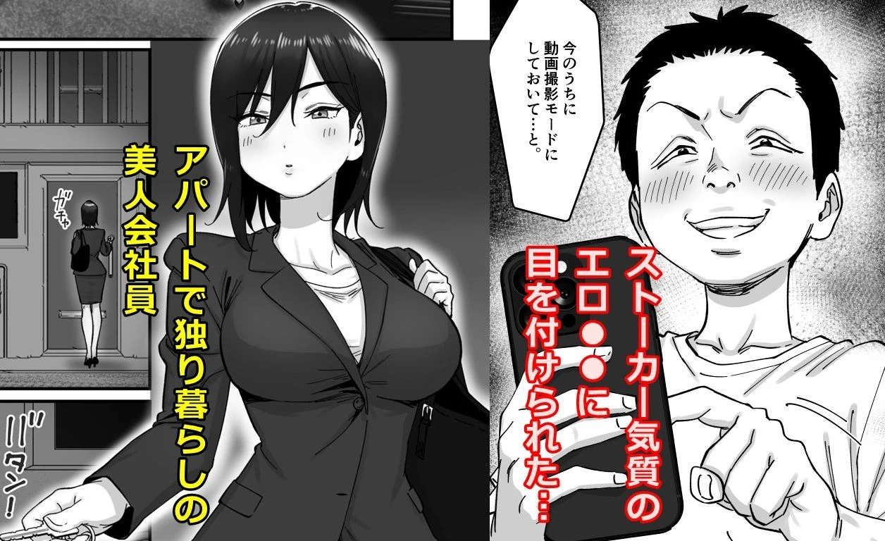 金曜日のルーティーン 3ページ