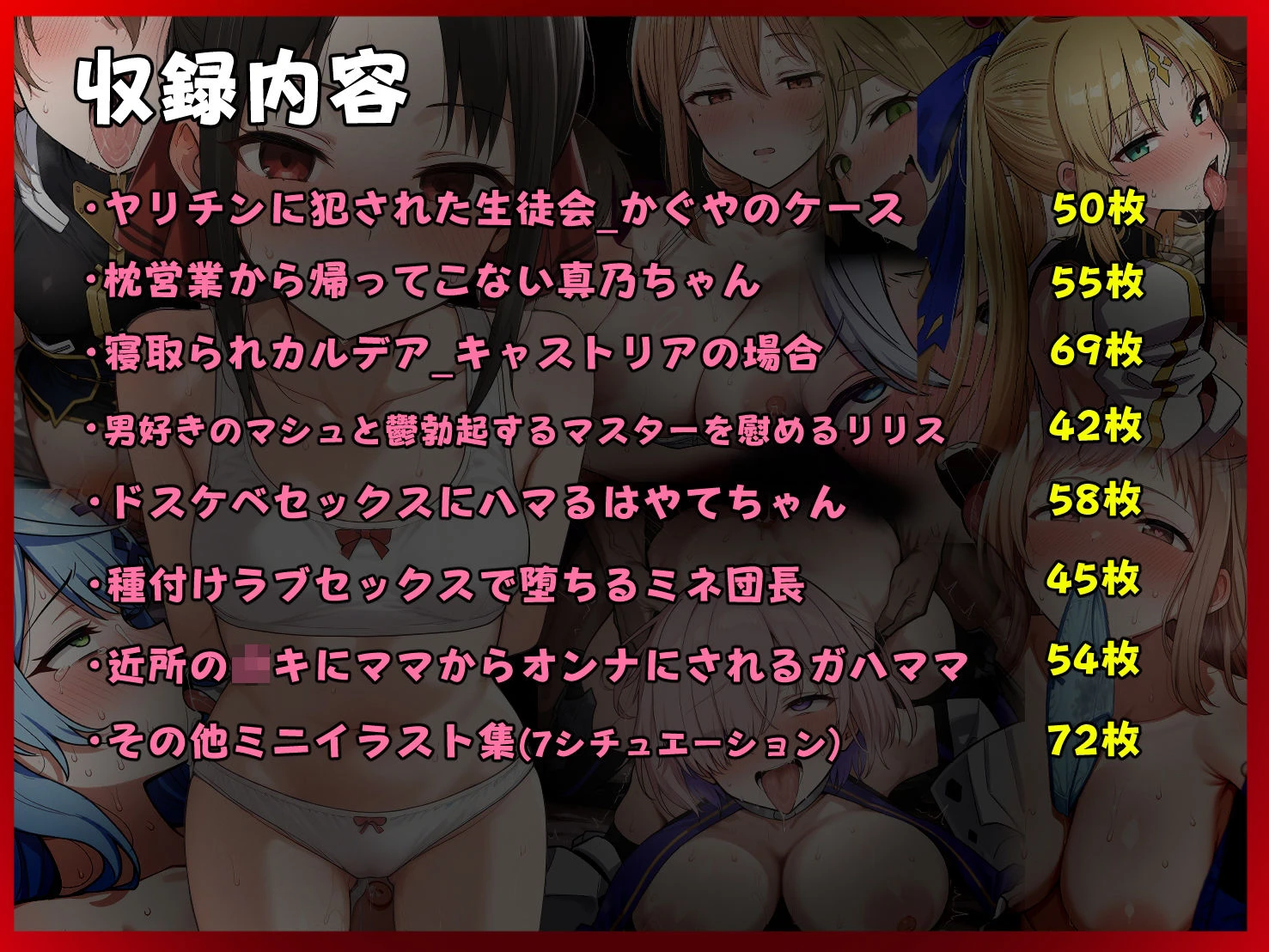 えっちな日々進捗まとめ_2026年2月-3月 3ページ