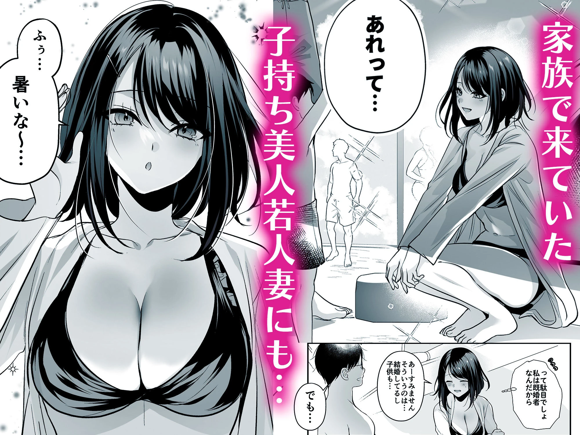 種付ライセンス〜ビーチナンパでやりまくり編〜 7ページ