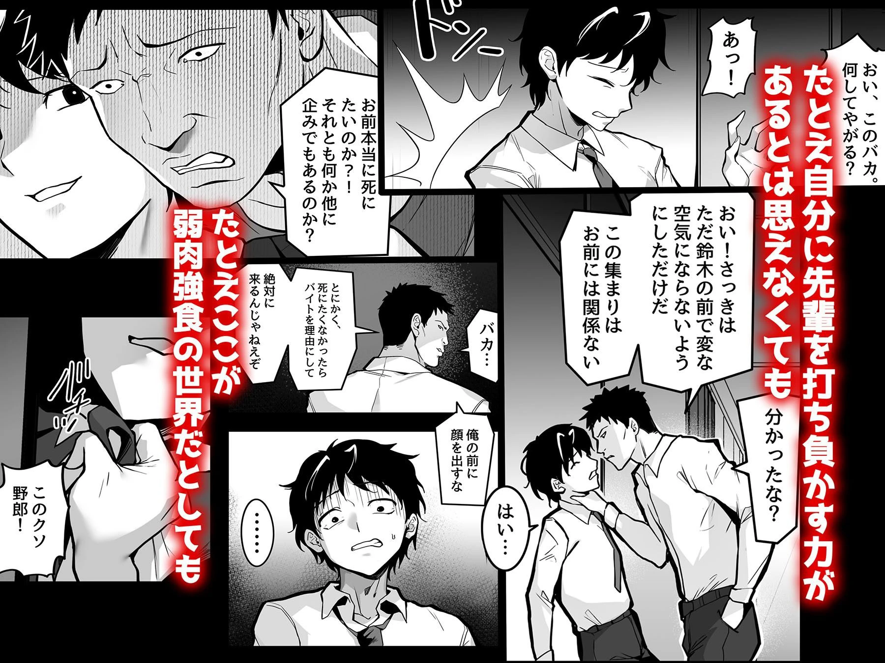 好きな女の子を先輩から奪い合う ◯さな穴をめぐる争奪戦 7ページ