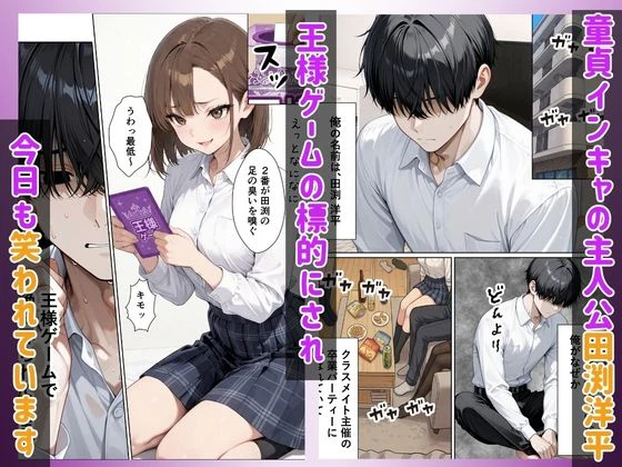 同級生強ギャル 6日間のポリネシアンセックスで潮吹きSEX絶頂させた話 2ページ