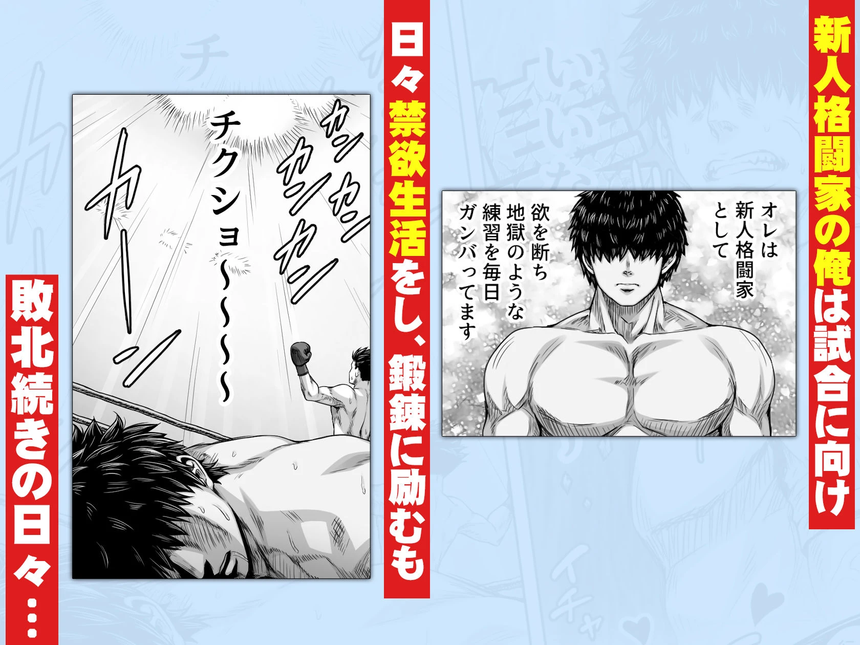 深夜の公園で巨乳ホームレスJK拾った 2ページ