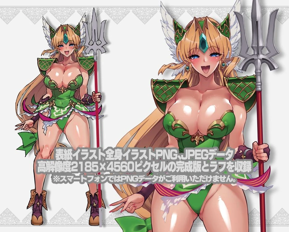 リ■ス本総集編【1GROSS】 8ページ