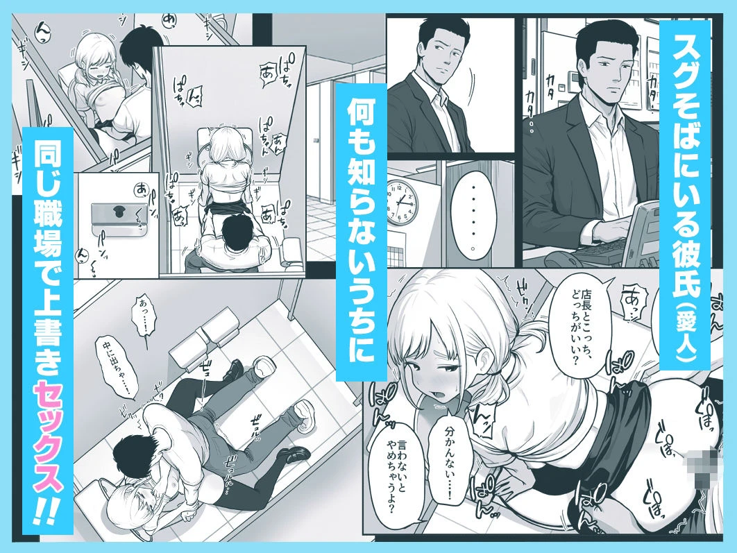 アイドル店員れいなちゃんをオナホにした話 10ページ