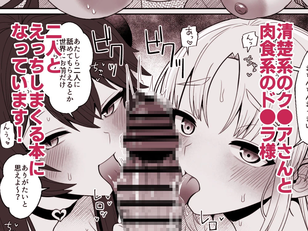 こんなのダメです 7ページ