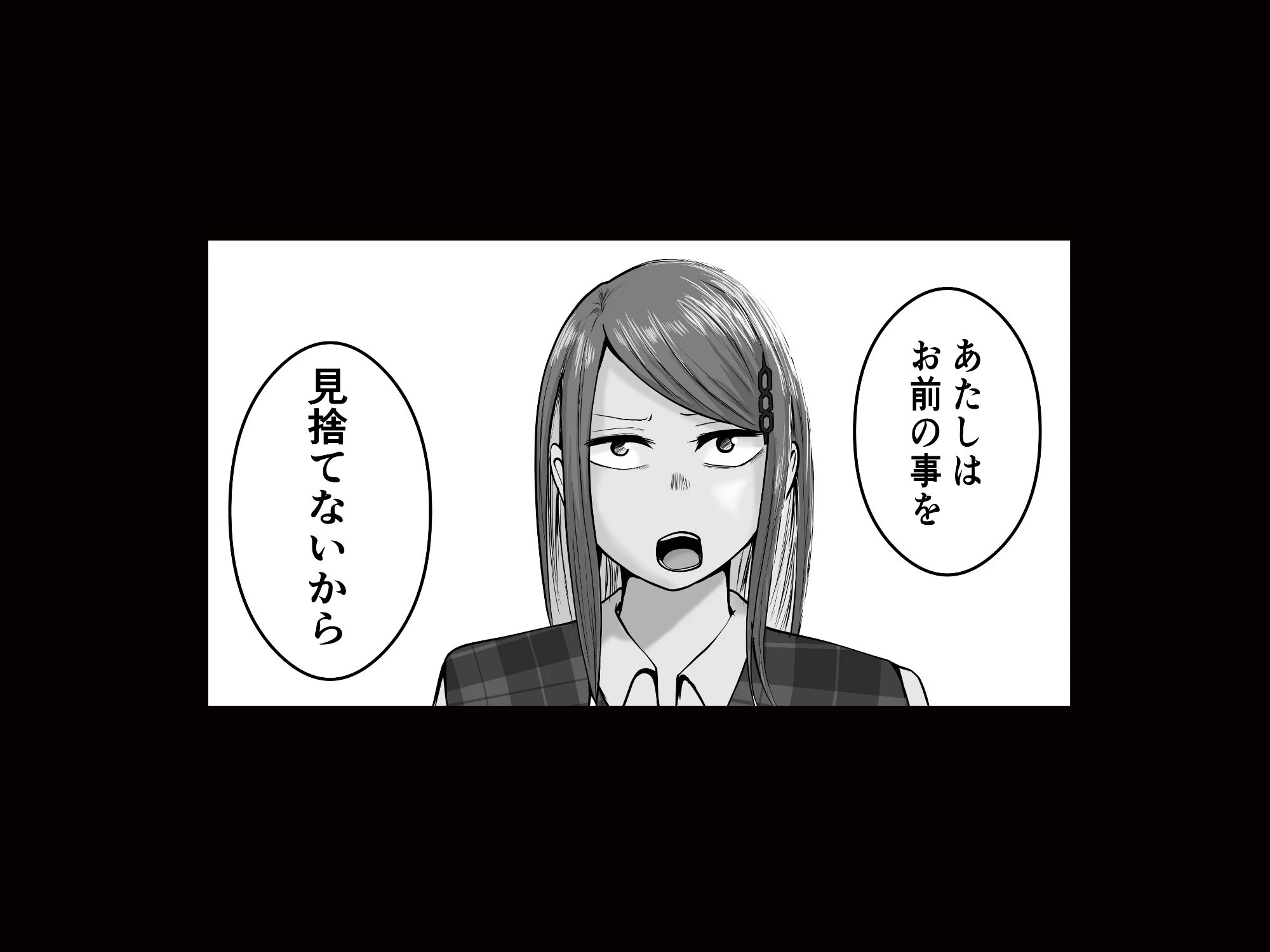 元ヤン事務員の妻3〜伝説のレディース、色欲の果て〜 10ページ