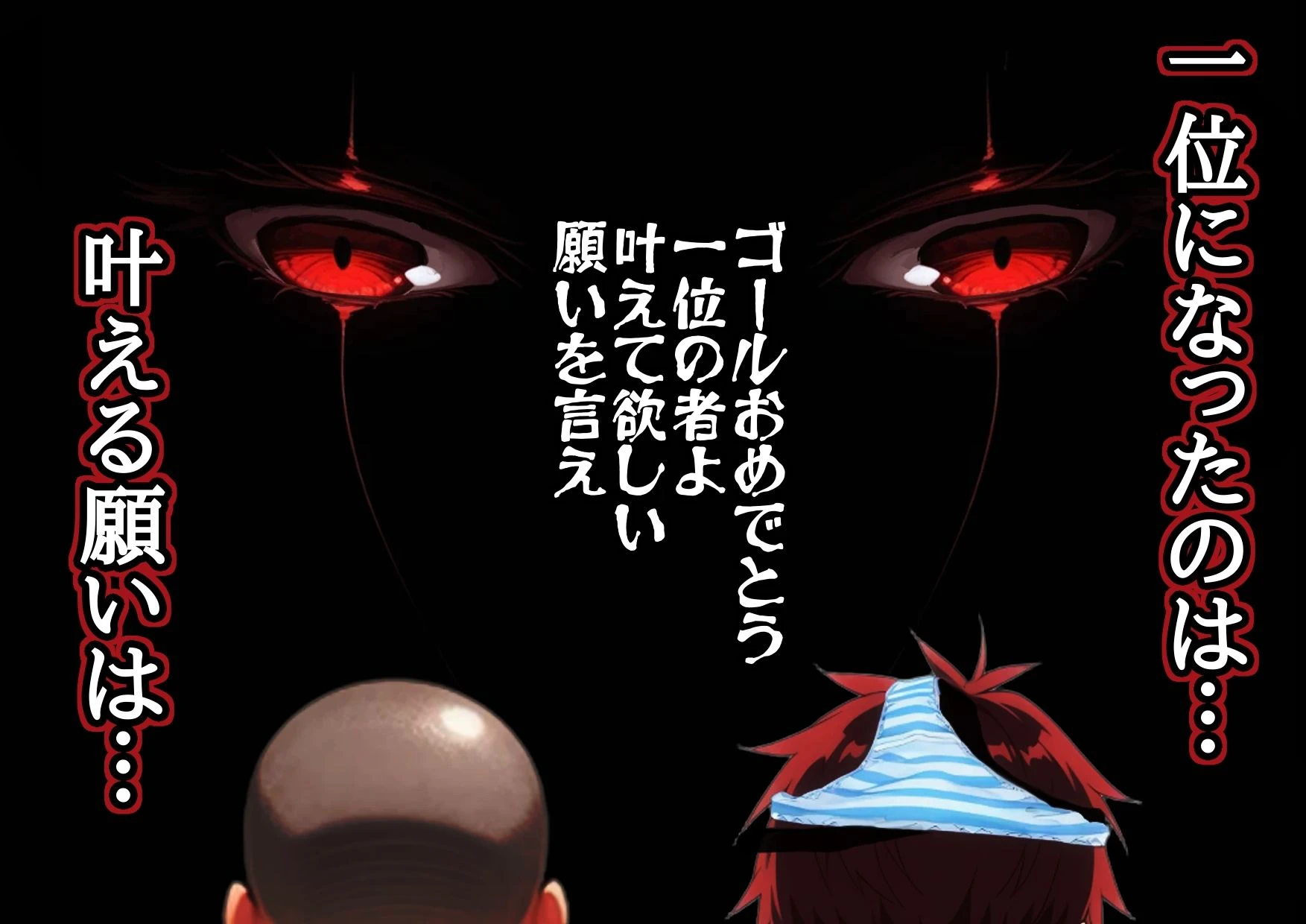 Sugoroku Of The DemonIII （悪魔のスゴロク3） 9ページ