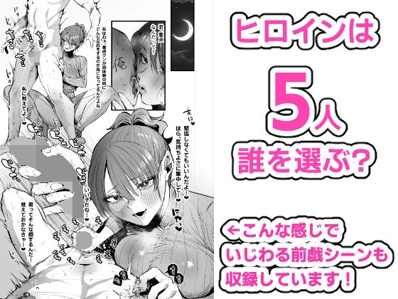 童貞奪っていいですか？〜童貞卒業短編集〜 7ページ