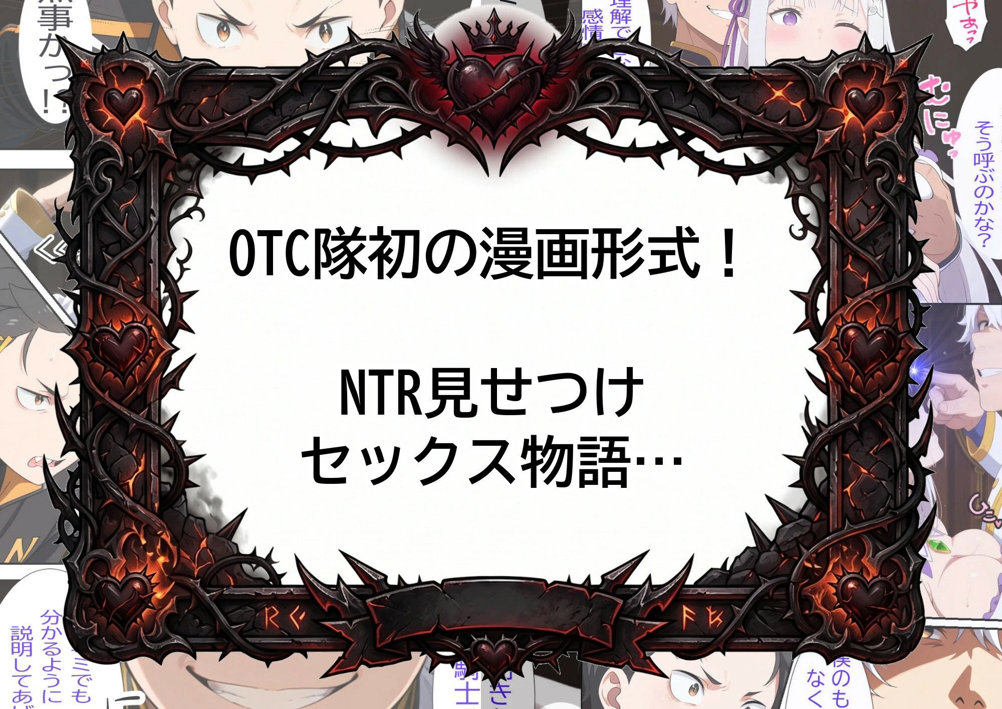 銀髪エルフは見せつけたいっ！ 3ページ