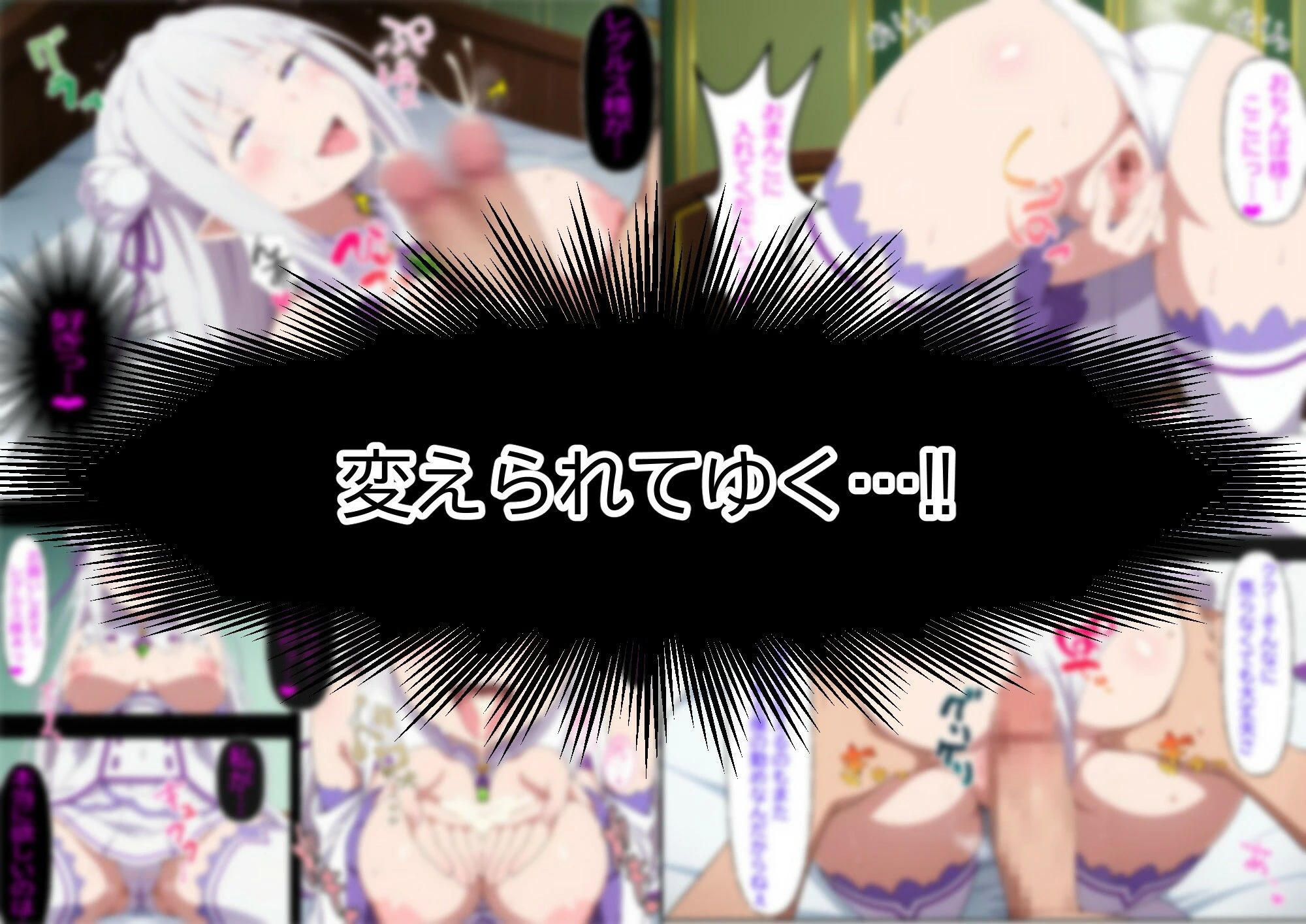 銀髪エルフは見せつけたいっ！ 6ページ