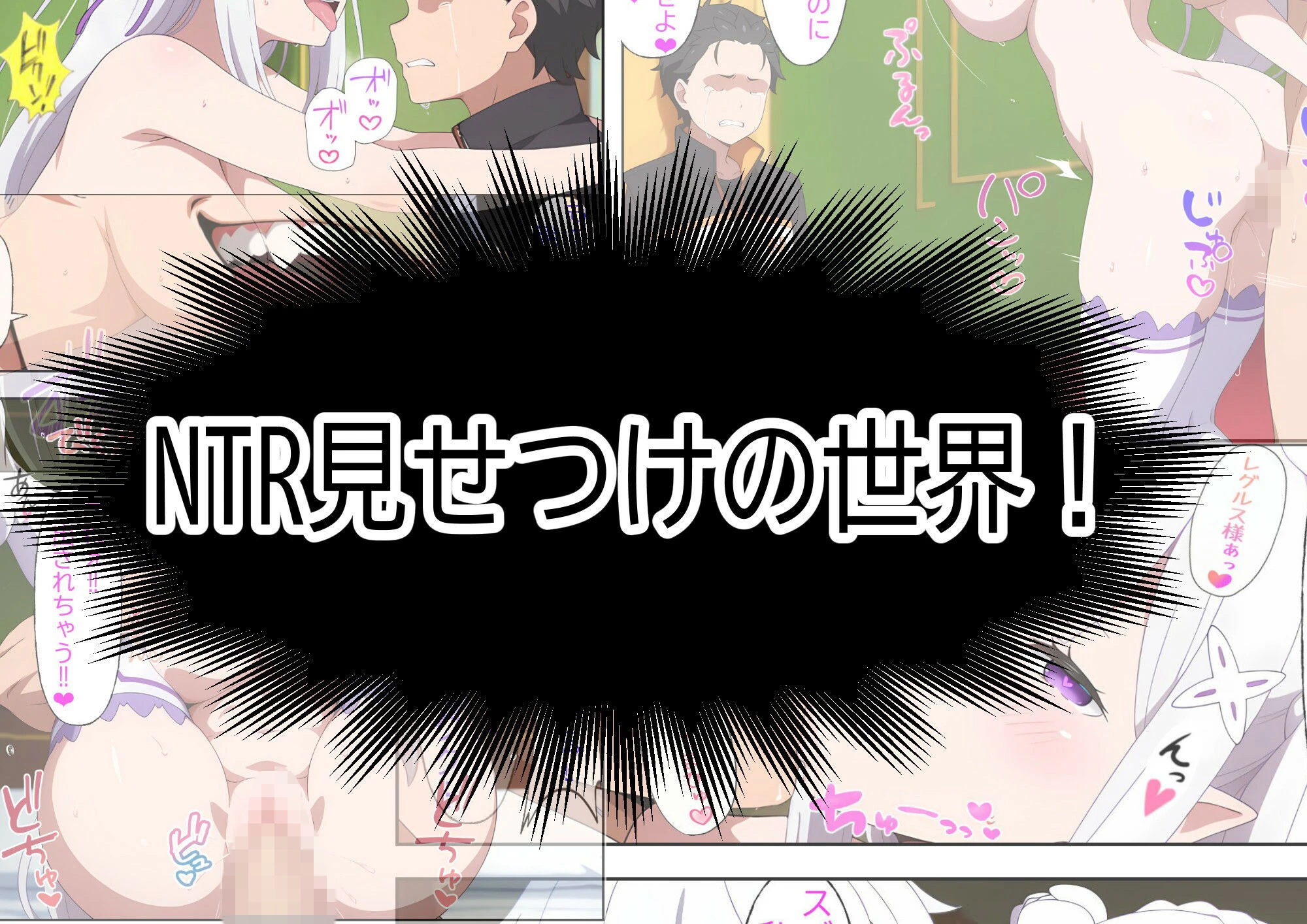 銀髪エルフは見せつけたいっ！ 9ページ