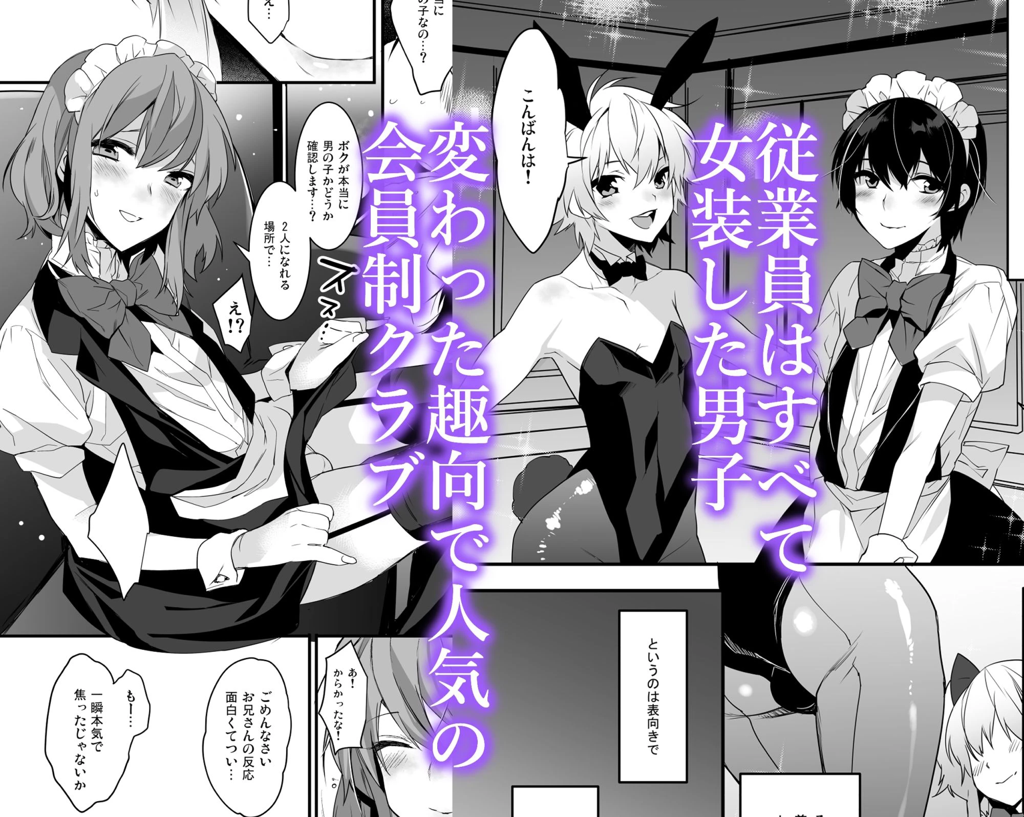 BF revision 2ページ