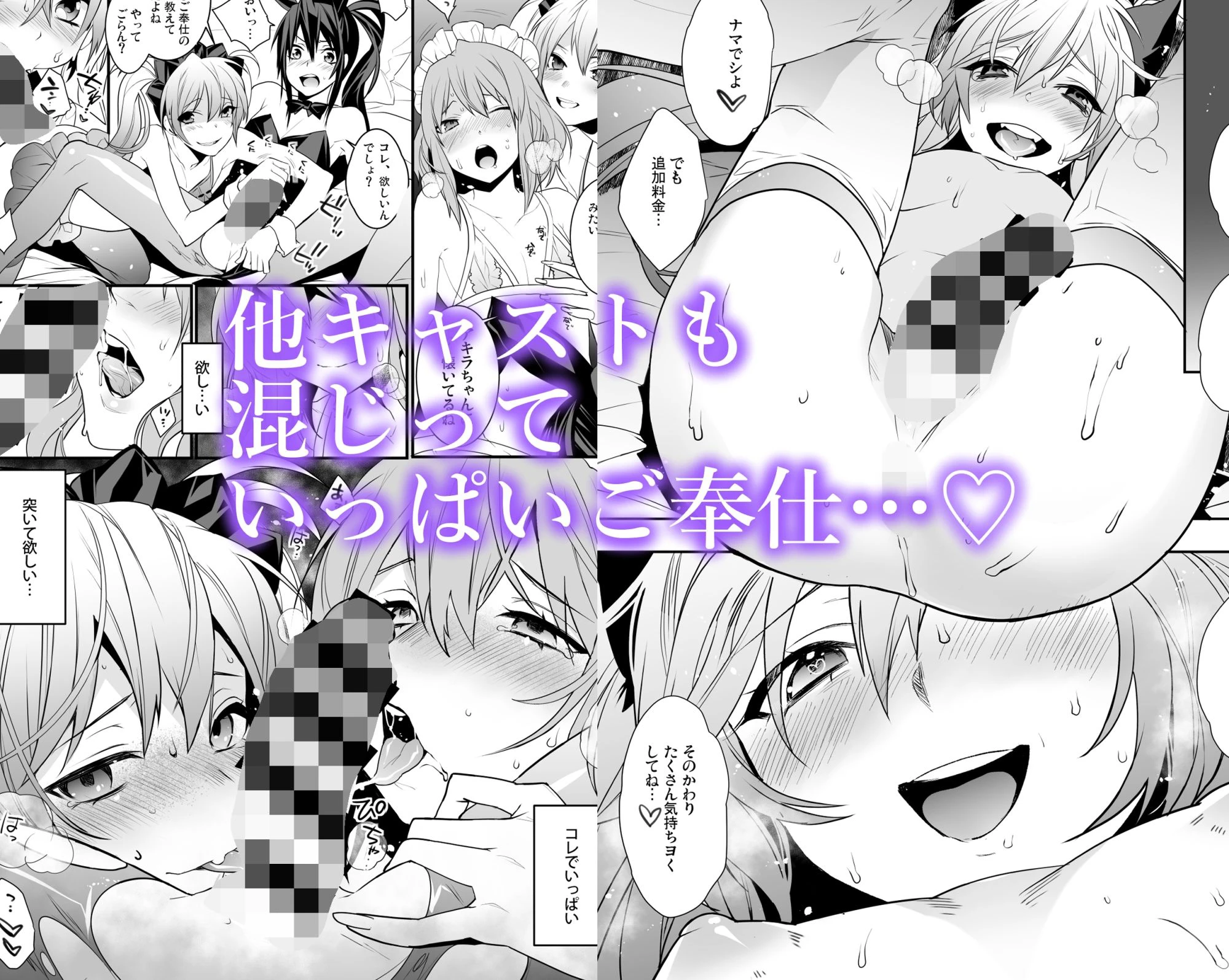 BF revision 4ページ