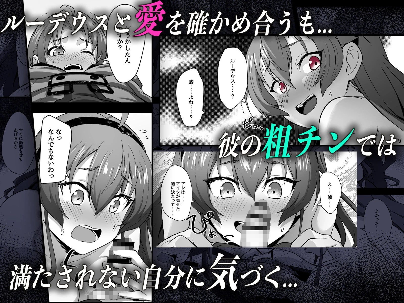 快堕転生 – 夢魔に堕ちたら本性出す – 4ページ