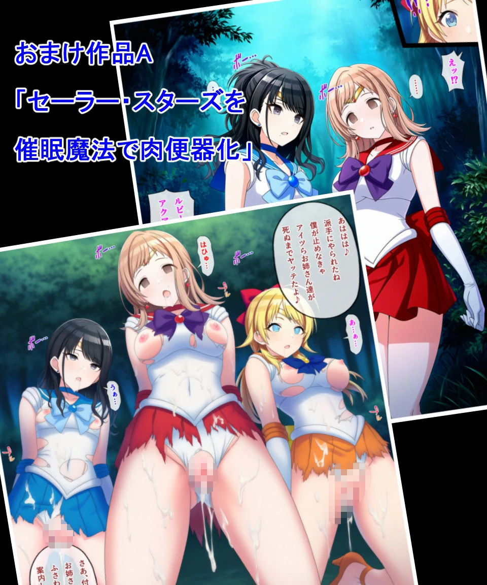 催●魔法と時間停止で恋鐘とアクア・スターをやっちゃう話 4ページ