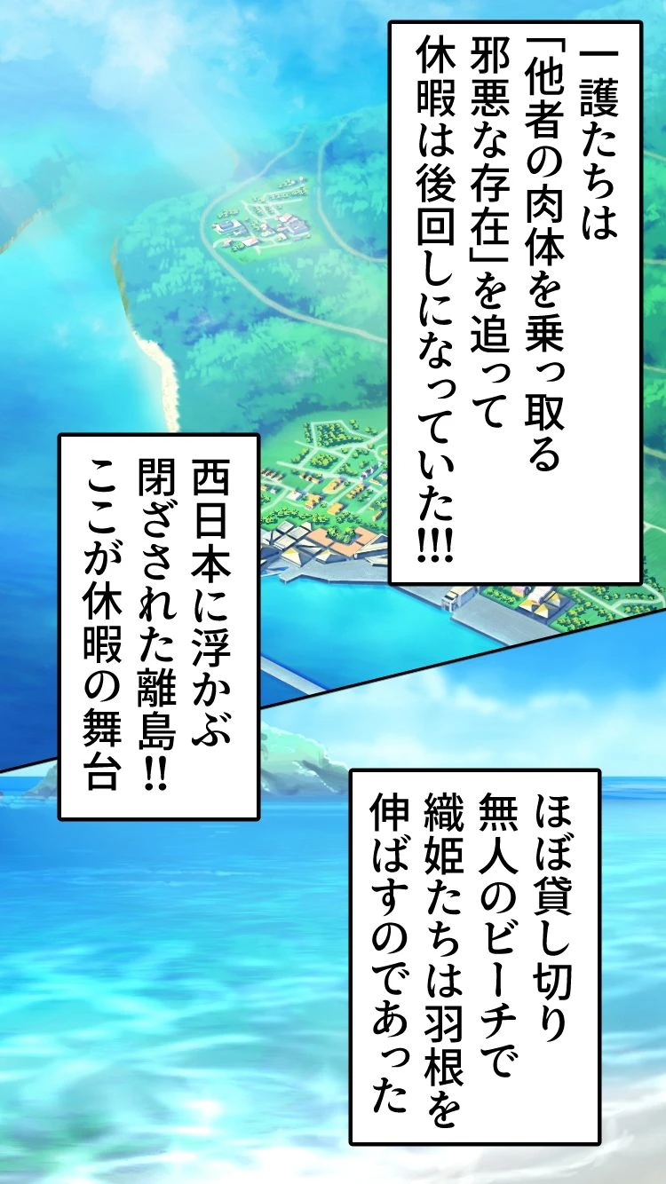 死神洗脳寄生レズ 8ページ
