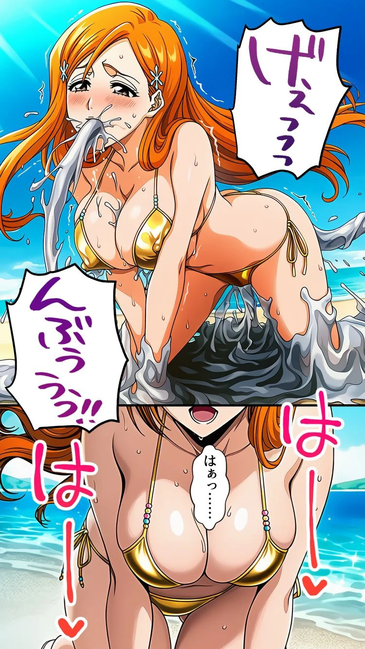 死神洗脳寄生レズ 11ページ