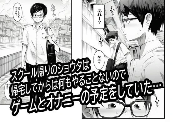 壁から尻が出てたのでそれがギャルヤンママと知って死ぬほど嫌いだったのでそのままヤって復讐した。 2ページ