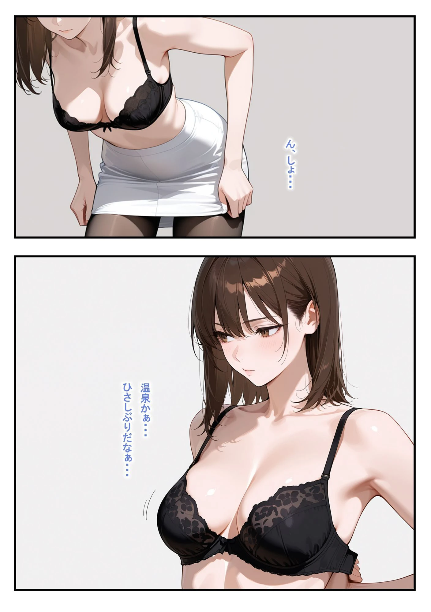温泉ロケ、女子アナ、常識改変済。〜汗だくセックスマッサージ〜 4ページ