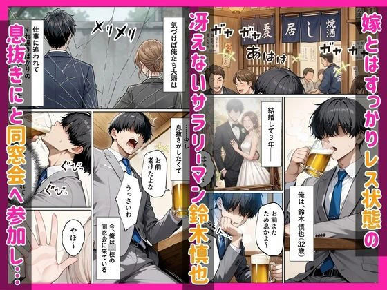 ボーイッシュな幼馴染（ギャル）とポリネシアンセックスで欲求不満ぶつけて絶頂アクメ本気SEXした話 2ページ