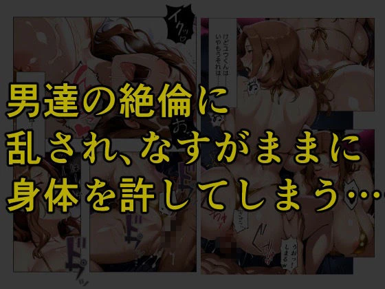 とある家族の金ビキニ事情 10ページ
