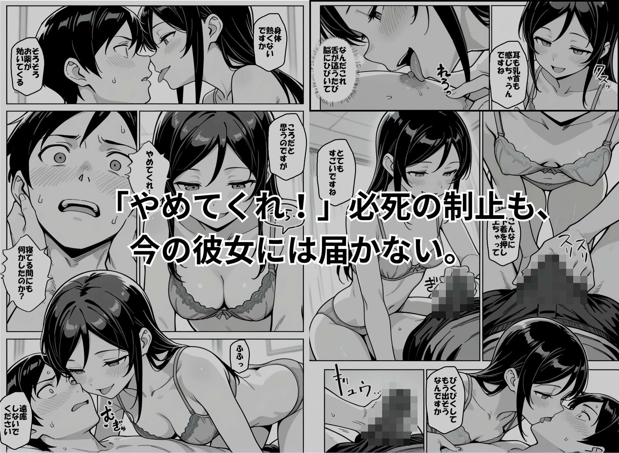 お兄さんが私に襲われないわけがない、ですよね? 5ページ