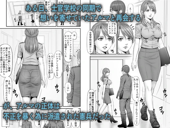 全裸尋問 4ページ