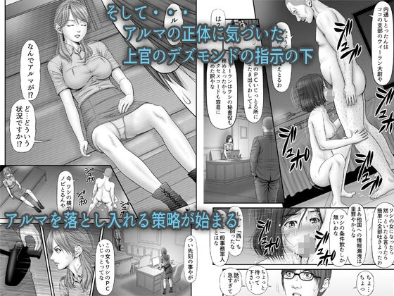全裸尋問 5ページ