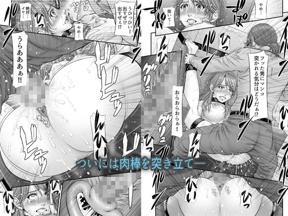 全裸尋問 8ページ