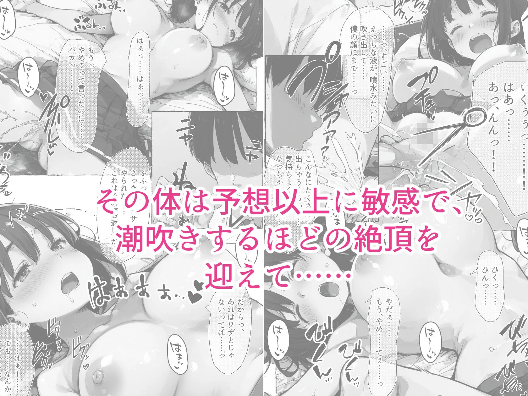 ずっと好きだった巨乳幼馴染が処女を捧げてくれたので、今日から夫婦のようにイチャラブセックス解禁です 5ページ