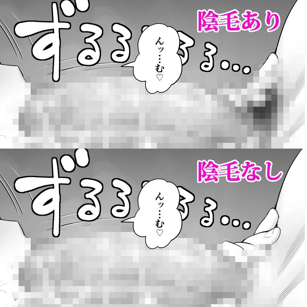 子持ち爆乳熟女は強気でクールなふたなり女子をめちゃくちゃにイカせたい 6ページ