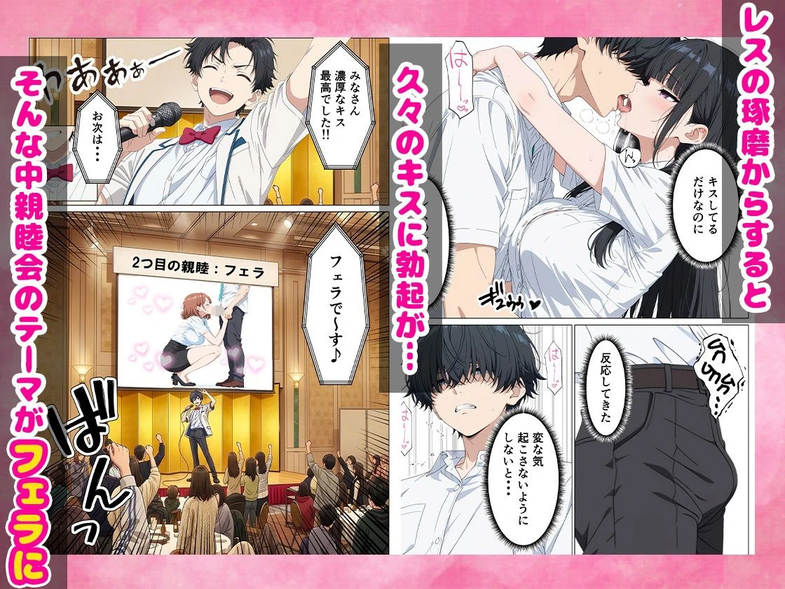 レスの俺がセックスOKの歓迎会でZ世代のOLと生ハメSEXに発展した話 7ページ
