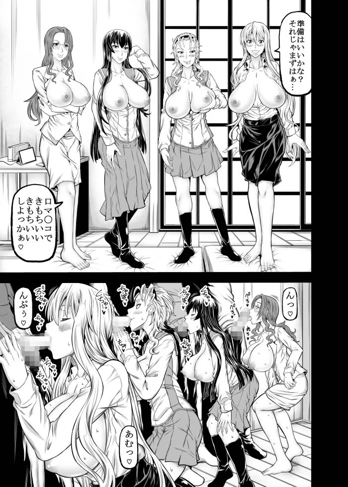 HOTP2 2ページ