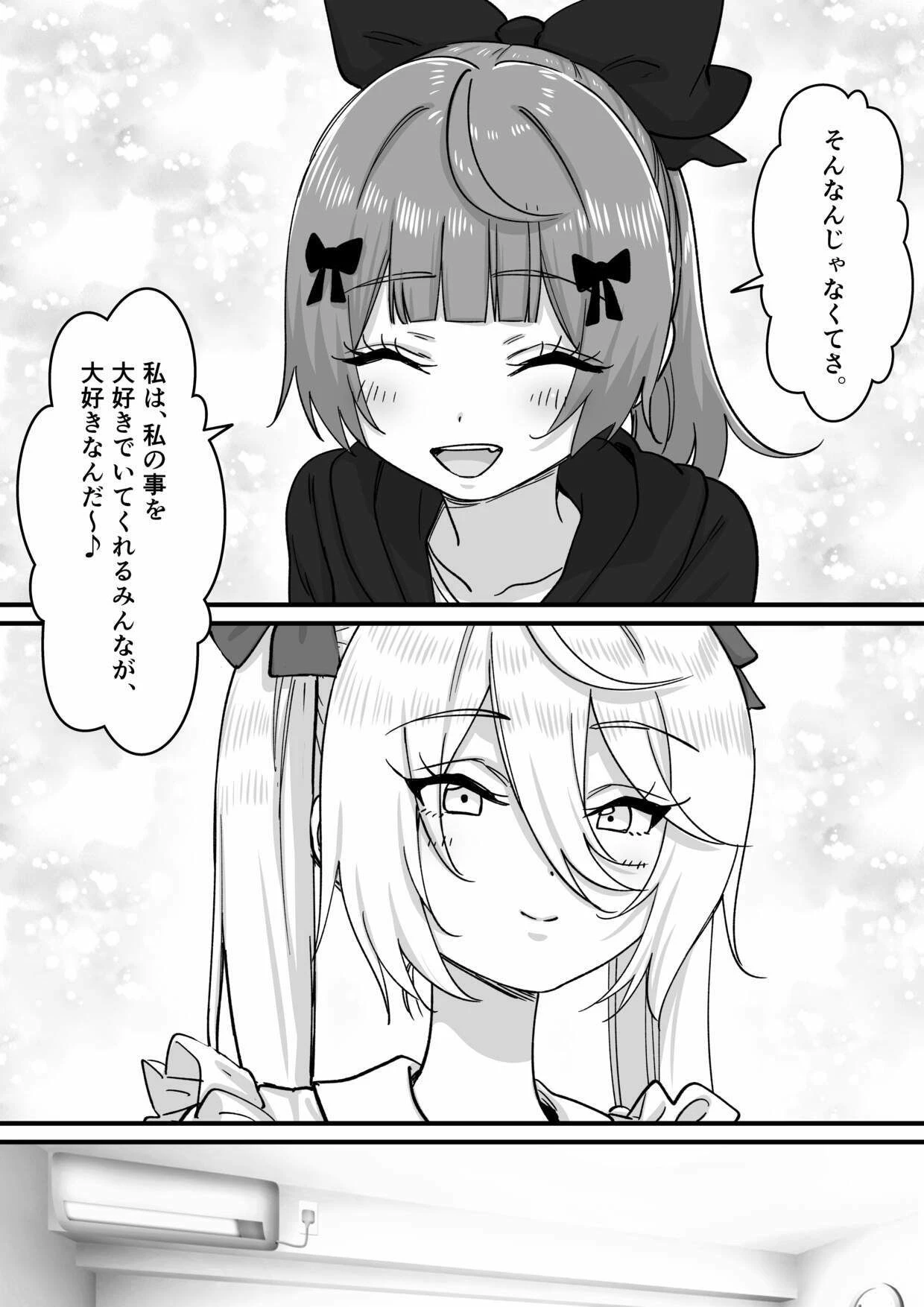 【朗報】人気ライバーさん 配信切り忘れて全裸を晒してしまう 5ページ