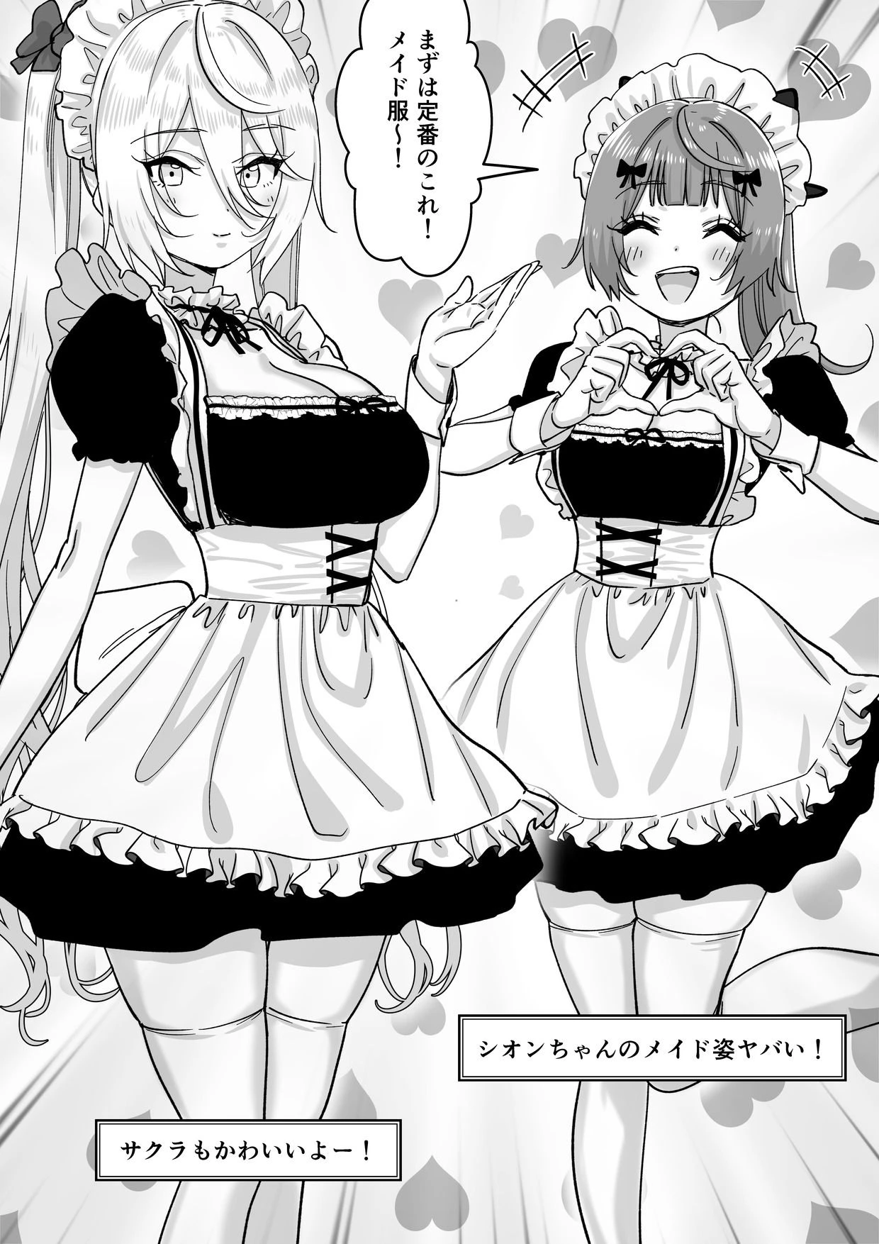 【朗報】人気ライバーさん 配信切り忘れて全裸を晒してしまう 6ページ